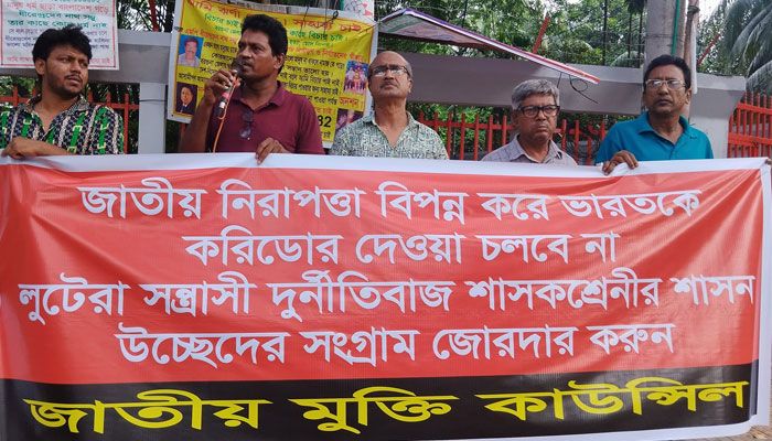 ভারতকে ক্ষমা চাইতে বলল জাতীয় মুক্তি কাউন্সিল 