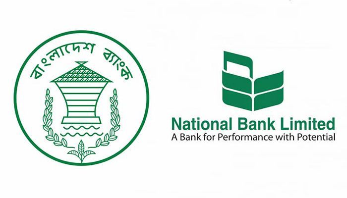 ন্যাশনাল ব্যাংকের লেনদেন বন্ধ থাকবে ৫ দিন