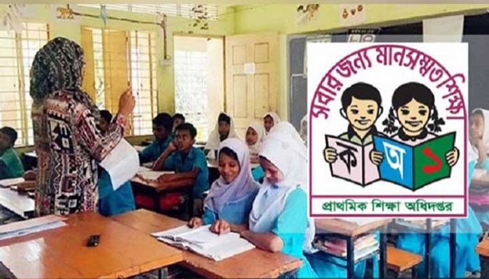 প্রাথমিক বিদ্যালয়ে বাড়তে পারে কর্মঘণ্টা 