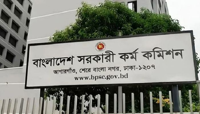 ৫ জানুয়ারি থেকে ফের হবে ৪৪তম বিসিএসের মৌখিক পরীক্ষা