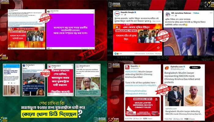 বাংলাদেশ নিয়ে ভুয়া খবর ছড়াচ্ছে ভারতের ৪৯ গণমাধ্যম: রিউমার স্ক্যানার
