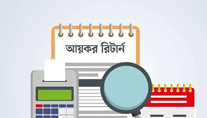 আয়কর রিটার্ন জমার সময় আরও এক মাস বাড়ল