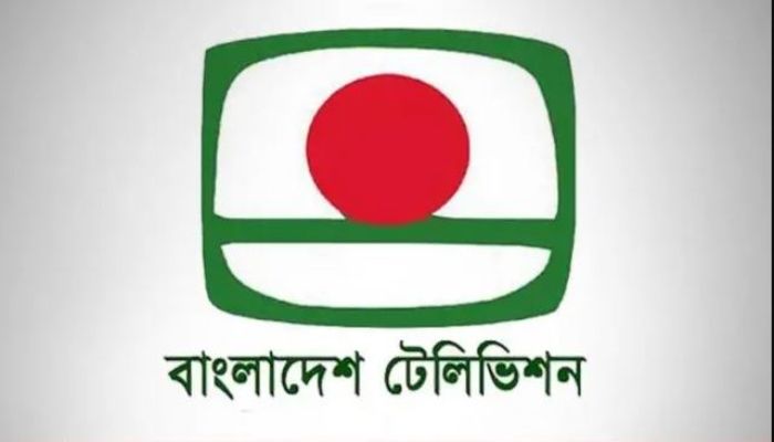 বিটিভিতে দুর্নীতির অভিযোগে শিল্পীদের ১২ দাবি
