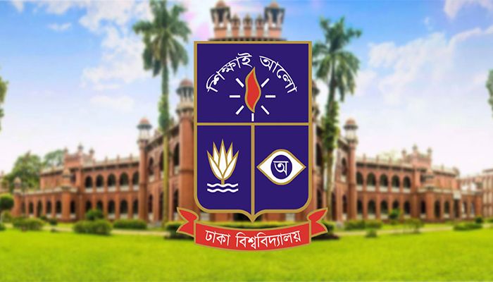  ঢাকা বিশ্ববিদ্যালয়ের লোগো। ফাইল ছবি 