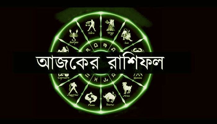 সপ্তাহের প্রথম দিন সুখবর রয়েছে যাদের জন্য