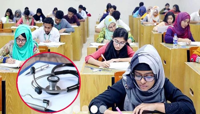 মেডিকেল ভর্তি পরীক্ষা: পুনরায় ফল প্রকাশের দাবি বৈষম্যবিরোধী ছাত্র আন্দোলনের