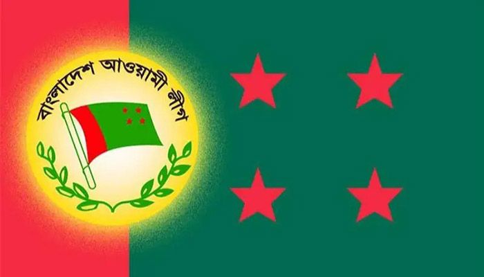 আওয়ামী লীগের দলীয় লোগো। ফাইল ছবি