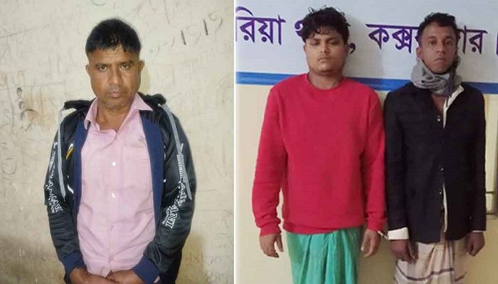 চকরিয়ায় গৃহবধূকে তুলে নিয়ে ধর্ষণের ঘটনায় গ্রেপ্তার ৩