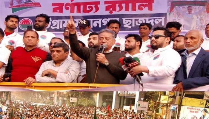 বক্তব্য দিচ্ছেন বিএনপির স্থায়ী কমিটির সদস্য আমীর খসরু মাহমুদ চৌধুরী। ছবি- সংগৃহীত 
