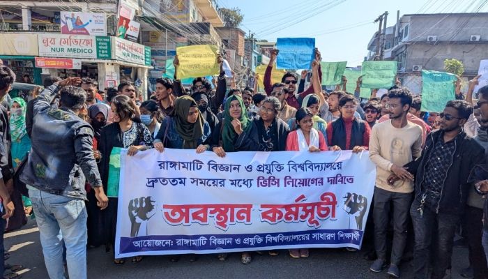 ৩ দিনের আল্টিমেটাম দিয়ে সড়ক ছাড়ল রাবিপ্রবি শিক্ষার্থীরা