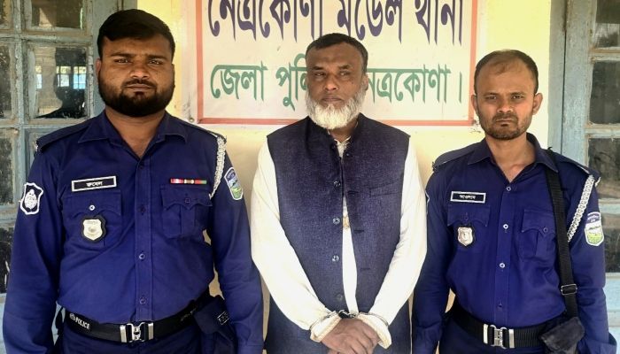 নেত্রকোণায় বিদ্যালয় থেকে ইউপি চেয়ারম্যান গ্রেপ্তার