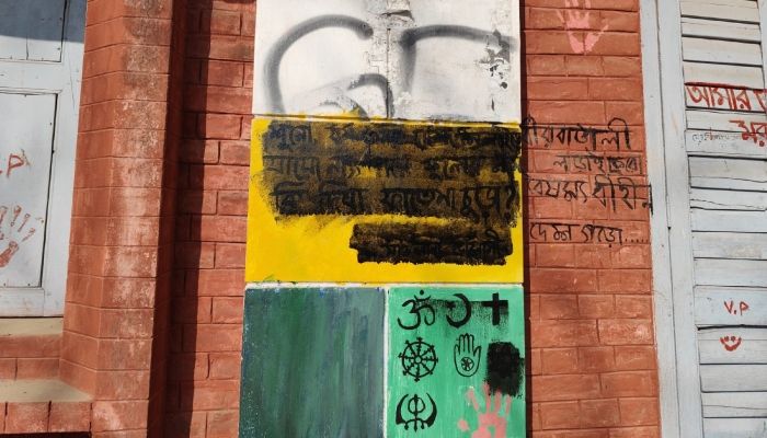 বিএম কলেজে রাতের আঁধারে মুছে ফেলা হল গ্রাফিতি, ক্ষোভে ফুঁসছে শিক্ষার্থীরা
