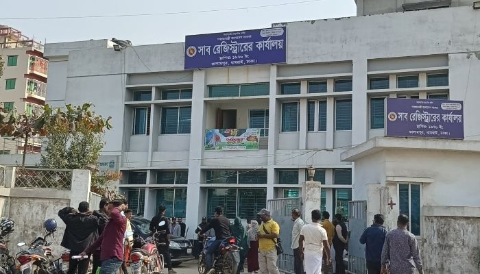 ধামরাই সাবরেজিস্ট্রার অফিস। ছবি- প্রতিনিধি