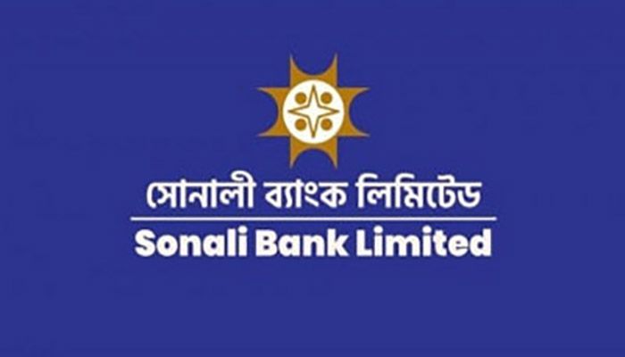 পরিচালন মুনাফায় সোনালী ব্যাংকের রেকর্ড 
