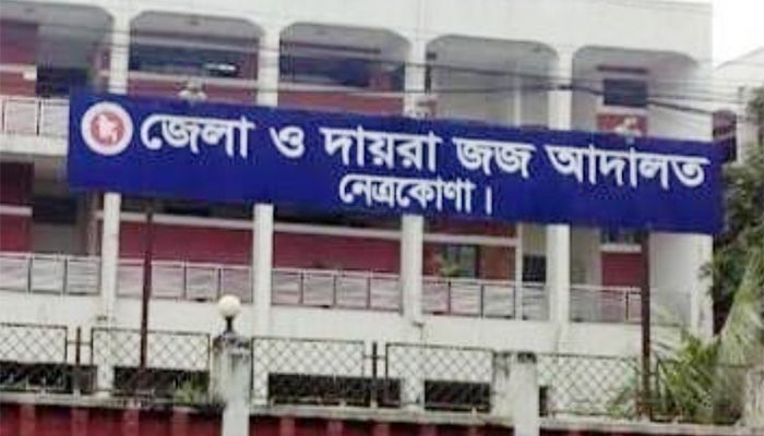 নেত্রকোণা ছাত্রলীগের ১০ নেতাকর্মী কারাগারে