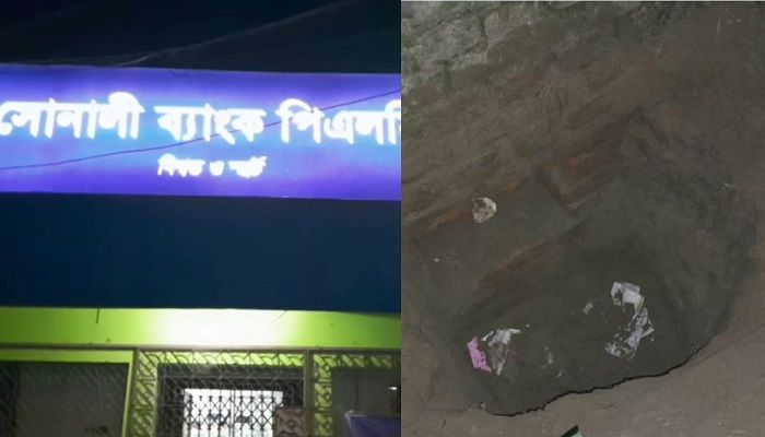 সুড়ঙ্গ খুঁড়ে সোনালী ব্যাংকে ডাকাতির চেষ্টা