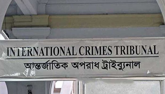 পুলিশের সাবেক ৩ সদস্যকে কারাগারে পাঠালেন ট্রাইব্যুনাল  