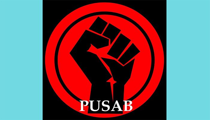 PUSAB এর কেন্দ্রীয় কমিটির তালিকা প্রকাশ  