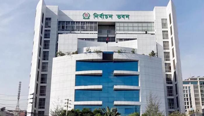 নির্বাচন ভবন। ফাইল ছবি 