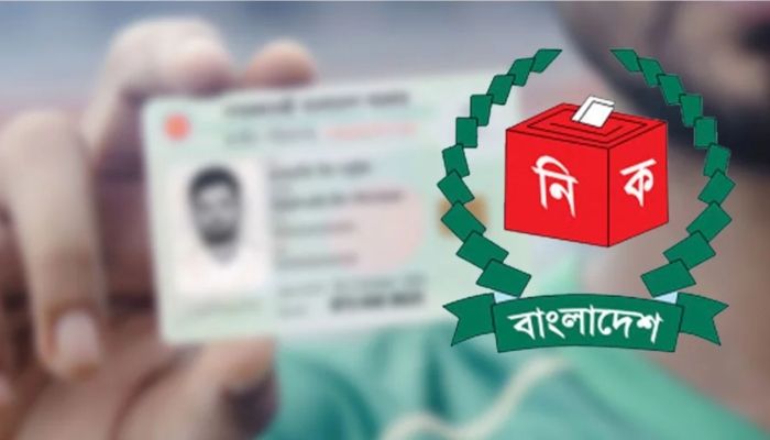 নির্বাচন কমিশনের লোগো। ছবি : সংগৃহীত 