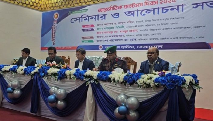 বেনাপোলে আন্তর্জাতিক কাস্টমস দিবস পালিত