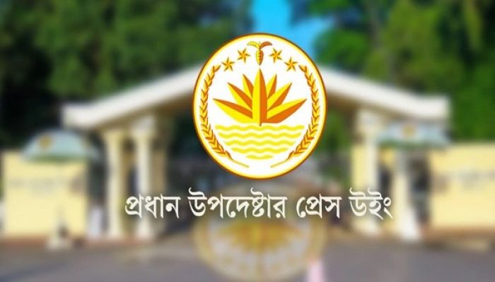 রোহিঙ্গাদের সহায়তা অব্যাহত রাখবে যুক্তরাষ্ট্র: প্রেস উইং