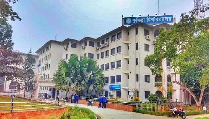 কুবিতে পৌষ্য কোটা বাতিলের দাবিতে ২৪ ঘণ্টার আলটিমেটাম