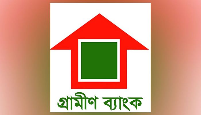 গ্রামীণ ব্যাংক। ছবি: সংগৃহীত