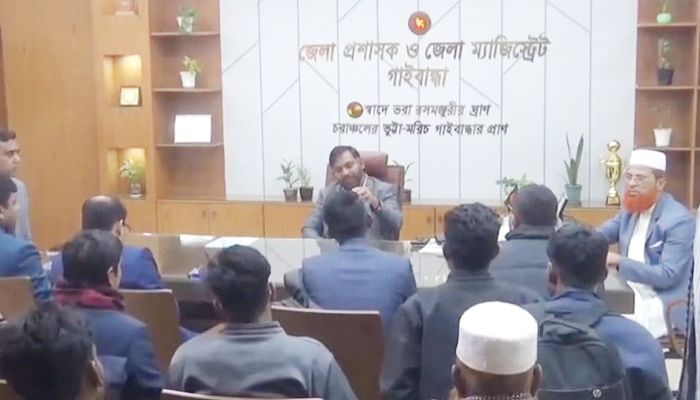 গাইবান্ধায় জুলাই বিপ্লবে আহতদের সাথে জেলা প্রশাসকের মতবিনিময়