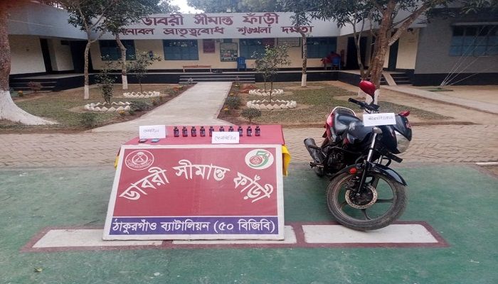 ঠাকুরগাঁওয়ে ভারতীয় ফেনসিডিলসহ মাদক কারবারি আটক