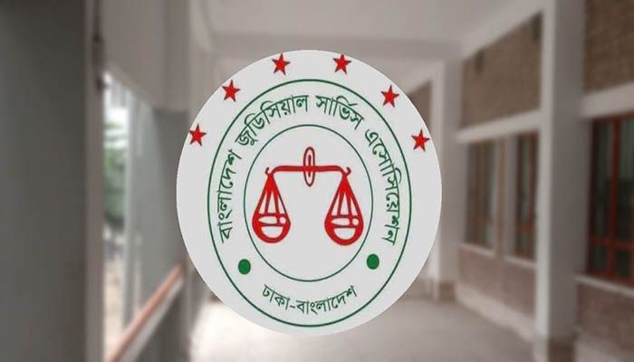 বাংলাদেশ জুডিশিয়াল সার্ভিস এসোসিয়েশন। ফাইল ছবি
