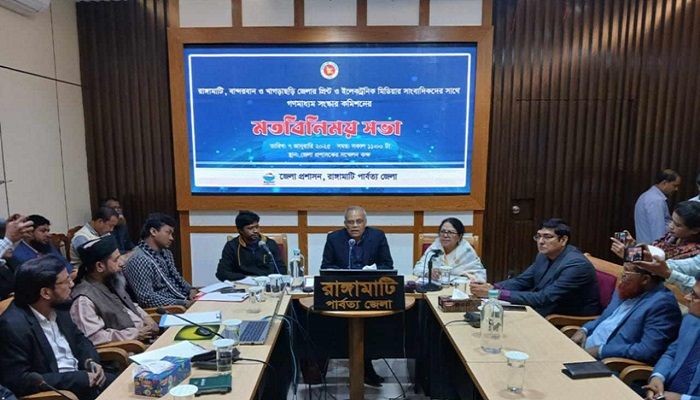 ‘প্রেস কাউন্সিল অকার্যকর প্রতিষ্ঠান’