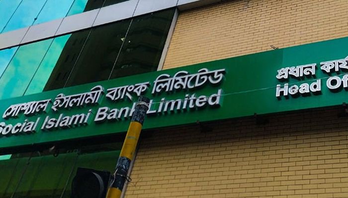 এসআইবিএল ঘেরাও বহিরাগতদের, সরিয়ে দিল সেনাবাহিনী