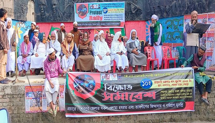 সাদপন্থিদের নিষিদ্ধের দাবিতে শেরপুরে সমাবেশ