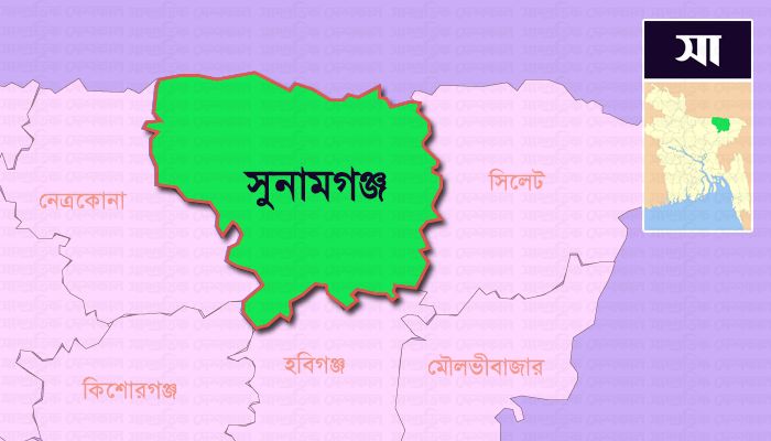 সুনামগঞ্জে যুবলীগ নেতা গ্রেপ্তার