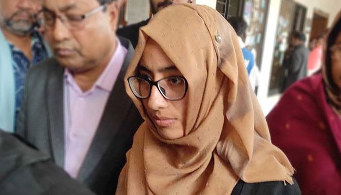 জামিন পেলেন বরখাস্ত হওয়া ম্যাজিস্ট্রেট তাপসী তাবাসসুম