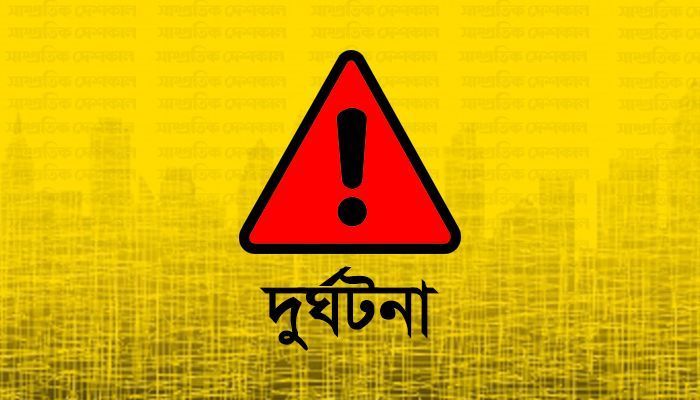 সড়ক দুর্ঘটনা। প্রতীকী ছবি