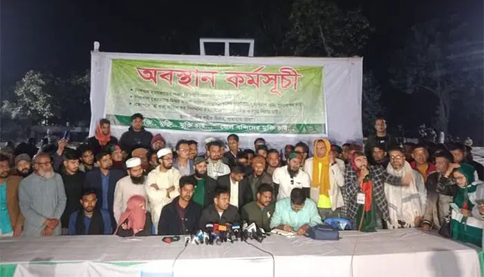সংবাদ সম্মেলন করছে চাকরিচ্যুত বিডিআর ও ভুক্তভোগী পরিবারের সদস্যরা।  ছবি: সংগৃহীত 