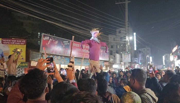 ﻿বিএনপির সম্মেলনের প্রতিবাদে বিক্ষোভ মিছিল। ছবি: ব্রাহ্মণবাড়িয়া প্রতিনিধি