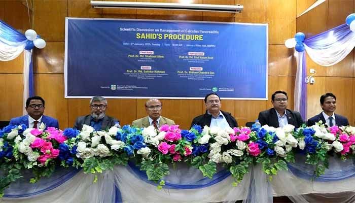 প্যানক্রিয়াস অপারেশনে ‘সহিদ পদ্ধতি’র সফলতা অনেক বেশি