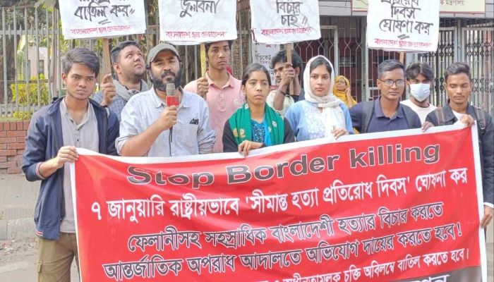 ৭ জানুয়ারি সীমান্ত হত্যা প্রতিরোধ দিবস ঘোষণার দা‌বি ছাত্র ফেডারেশনের 