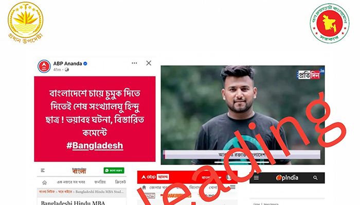 খুলনায় হিন্দু যুবক হত্যা: ভারতীয় গণমাধ্যমে বিভ্রান্তিকর প্রতিবেদন