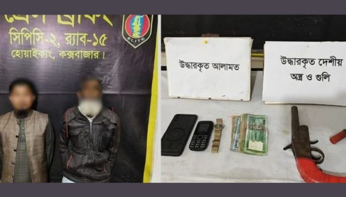 ﻿অস্ত্রসহ আটককৃত দুইজন। ছবি: কক্সবাজার প্রতিনিধি