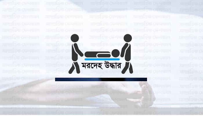﻿প্রতীকী ছবি