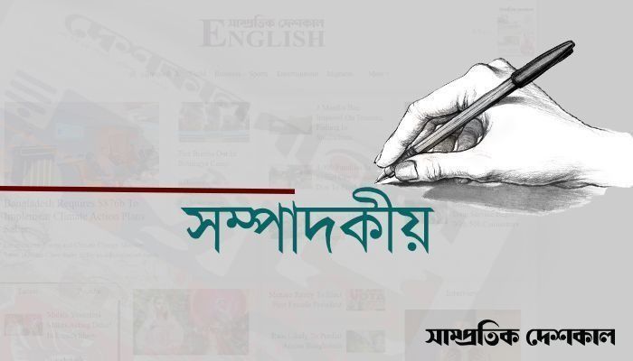 গ্রাফিক্স: সাম্প্রতিক দেশকাল