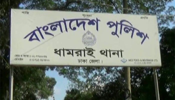 ধামরাইয়ে মহাসড়কের খাদ থেকে যুবককের মরদেহ উদ্ধার 