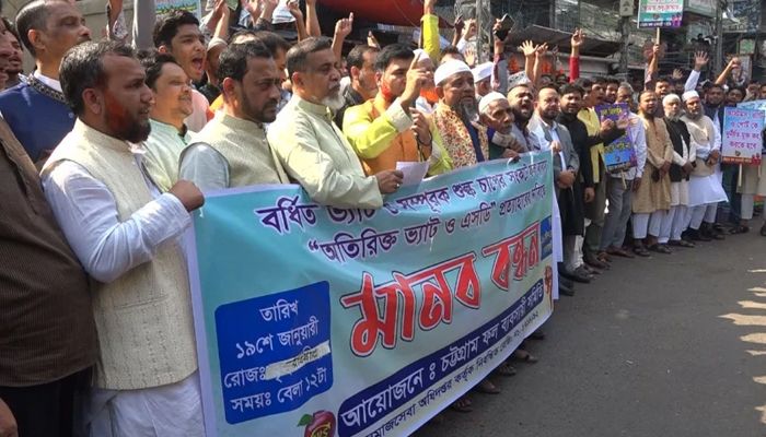 ফলজাতীয় পণ্যে বাড়তি শুল্ক প্রত্যাহারে আল্টিমেটাম