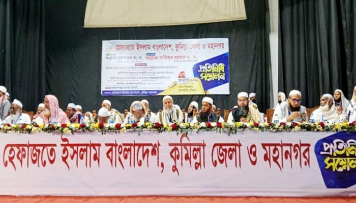 হেফাজতে ইসলামের কুমিল্লা প্রতিনিধি সম্মেলন। ছবি: সংগৃহীত