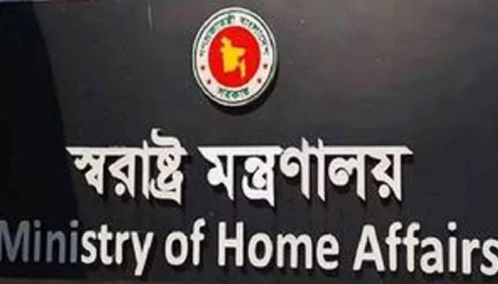বাংলাদেশে অবৈধভাবে বসবাসকারী বিদেশিদের সময় বেঁধে দিল সরকার