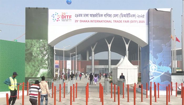 বাণিজ্য মেলার পর্দা উঠছে আজ 